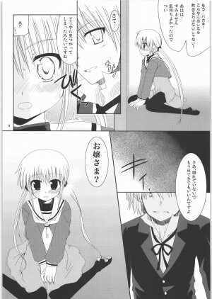 [SASA-KAMA] Daisy 2 (Hayate no Gotoku!) - Page 8