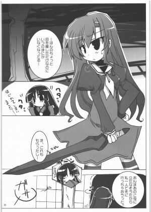 [SASA-KAMA] Daisy 2 (Hayate no Gotoku!) - Page 18