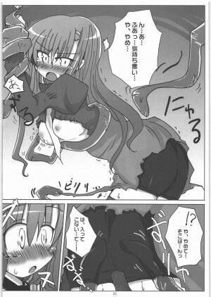 [SASA-KAMA] Daisy 2 (Hayate no Gotoku!) - Page 22