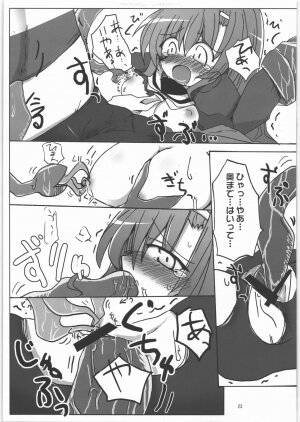 [SASA-KAMA] Daisy 2 (Hayate no Gotoku!) - Page 23