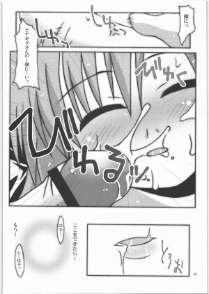 [SASA-KAMA] Daisy 2 (Hayate no Gotoku!) - Page 34