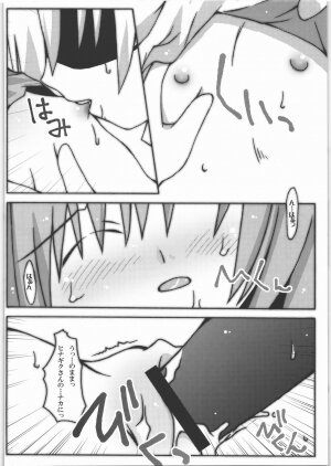 [SASA-KAMA] Daisy 2 (Hayate no Gotoku!) - Page 36