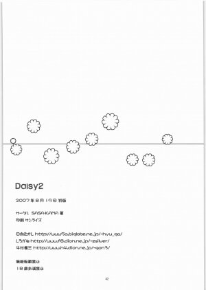 [SASA-KAMA] Daisy 2 (Hayate no Gotoku!) - Page 42