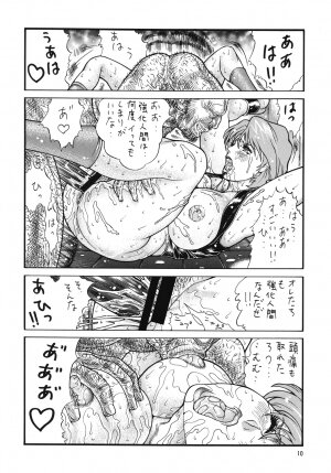 [Rippadou (Inugai Shin)] Nyuutype Z (Gundam) - Page 9