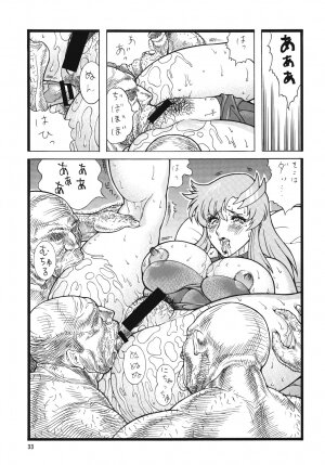 [Rippadou (Inugai Shin)] Nyuutype Z (Gundam) - Page 32