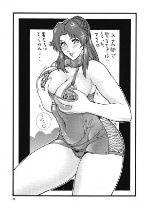 [Rippadou (Inugai Shin)] Nyuutype Z (Gundam) - Page 34