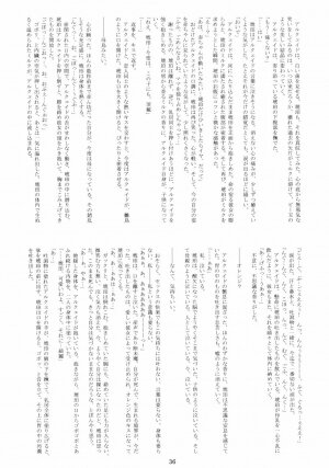 (C66) [Garyuu-Chitai (TANA)] Love Maniac Love (Tsukihime) - Page 35