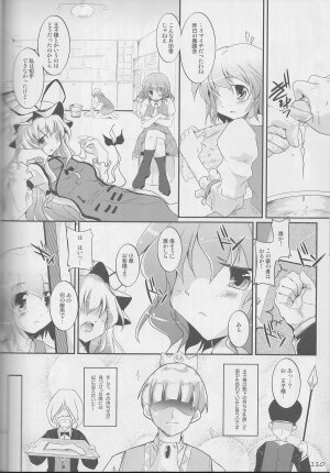 (C77) [Usotsukiya (Various)] Touhou Kutsushita Bon Extra (Touhou Project) - Page 109