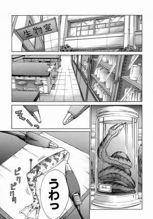 [Itaba Hiroshi] Oetsu x Kakokyuu - Page 10