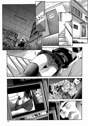 [Itaba Hiroshi] Oetsu x Kakokyuu - Page 70