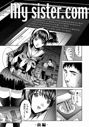 [Itaba Hiroshi] Oetsu x Kakokyuu - Page 71