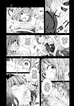 (C77) [Fatalpulse (Asanagi)] Victim Girls 8 - Venus Trap (To Love-Ru) [English] [SaHa] - Page 7