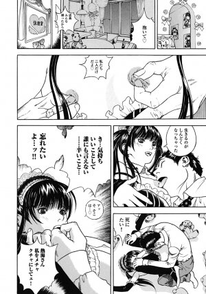 [U-Jin] Angel - The Women Whom Delivery Host Kosuke Atami Healed Vol.02 - Page 60