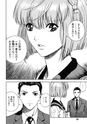 [U-Jin] Angel - The Women Whom Delivery Host Kosuke Atami Healed Vol.02 - Page 92