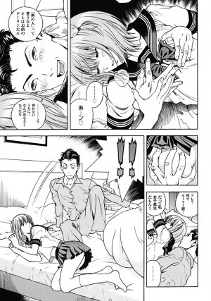 [U-Jin] Angel - The Women Whom Delivery Host Kosuke Atami Healed Vol.02 - Page 131