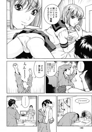 [U-Jin] Angel - The Women Whom Delivery Host Kosuke Atami Healed Vol.02 - Page 132