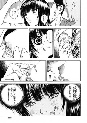 [U-Jin] Angel - The Women Whom Delivery Host Kosuke Atami Healed Vol.02 - Page 178