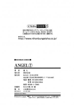 [U-Jin] Angel - The Women Whom Delivery Host Kosuke Atami Healed Vol.02 - Page 189