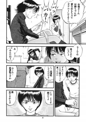 [RPG Company 2 (Yoriu Mushi)] R Shitei Shou ~Irumi to Hiroki~ - Page 31