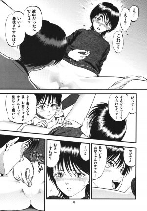 [RPG Company 2 (Yoriu Mushi)] R Shitei Shou ~Irumi to Hiroki~ - Page 32