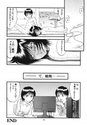 [RPG Company 2 (Yoriu Mushi)] R Shitei Shou ~Irumi to Hiroki~ - Page 45