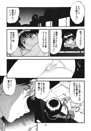 [RPG Company 2 (Yoriu Mushi)] R Shitei Shou ~Irumi to Hiroki~ - Page 48