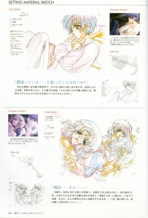 [CARNELIAN] Kao no Nai Tsuki Visual Fanbook (Kao no Nai Tsuki / Moonlight Lady) - Page 135