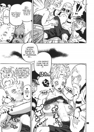 [Dangan Minorz] Dangan Ball Vol. 1 Nishino to no Harenchi Jiken (Dragon Ball) [English] [Lhytiss] - Page 9