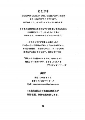 [Dangan Minorz] Dangan Ball Vol. 1 Nishino to no Harenchi Jiken (Dragon Ball) [English] [Lhytiss] - Page 26