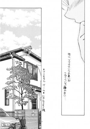(C73) [M.MACABRE (Nyanko MIC, Nyanko Fujin-sama)] Tsukutsuku Haha 4 - Page 6