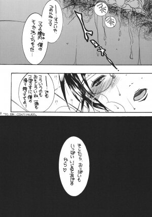 (C73) [M.MACABRE (Nyanko MIC, Nyanko Fujin-sama)] Tsukutsuku Haha 4 - Page 21