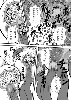 (COMIC1☆2) [Pint Size (TKS, Tenrai)] Druaga no Nazo (Druaga no Tou) - Page 22
