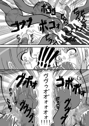(COMIC1☆2) [Pint Size (TKS, Tenrai)] Druaga no Nazo (Druaga no Tou) - Page 23