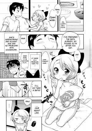 [Kanyapyi] Lotion! Tokkou! Osanaduma! | Lotion! Special Attack! Young Bride! (COMIC Megastore 2009-10) [English] - Page 5