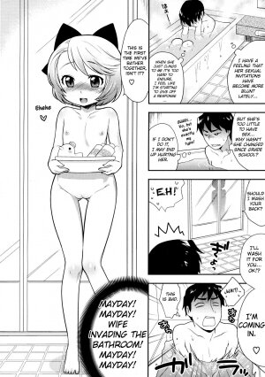 [Kanyapyi] Lotion! Tokkou! Osanaduma! | Lotion! Special Attack! Young Bride! (COMIC Megastore 2009-10) [English] - Page 6