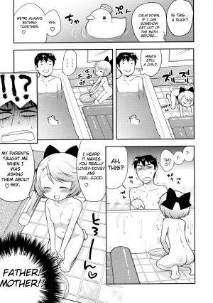 [Kanyapyi] Lotion! Tokkou! Osanaduma! | Lotion! Special Attack! Young Bride! (COMIC Megastore 2009-10) [English] - Page 7