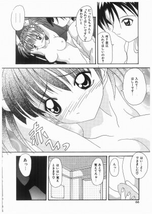 [Kawamoto Yoshiki] Awahime Rhapsody - Page 66