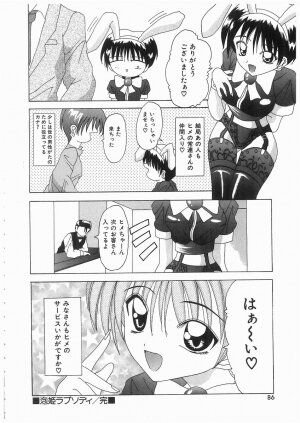 [Kawamoto Yoshiki] Awahime Rhapsody - Page 86