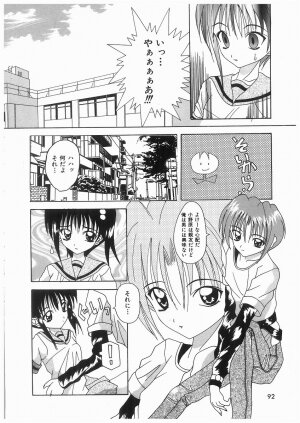 [Kawamoto Yoshiki] Awahime Rhapsody - Page 92