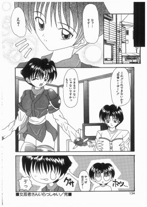 [Kawamoto Yoshiki] Awahime Rhapsody - Page 134