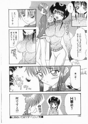 [Kawamoto Yoshiki] Awahime Rhapsody - Page 150