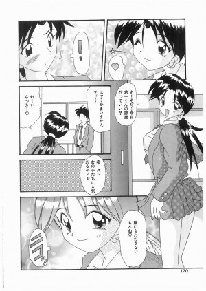 [Kawamoto Yoshiki] Awahime Rhapsody - Page 170