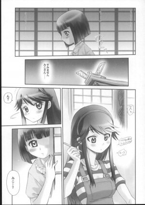(C68) [Harumankai (Haruma Tokihiko)] Kamichuu Shoujo (Kamichu!) - Page 36
