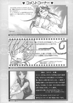 (C68) [Harumankai (Haruma Tokihiko)] Kamichuu Shoujo (Kamichu!) - Page 46