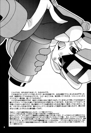 [Haraguro Tenshi] Pink Chip (Rockman EXE) [Raw] - Page 4