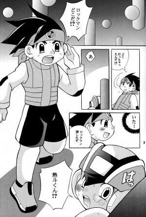 [Haraguro Tenshi] Pink Chip (Rockman EXE) [Raw] - Page 7