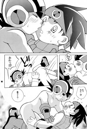 [Haraguro Tenshi] Pink Chip (Rockman EXE) [Raw] - Page 14