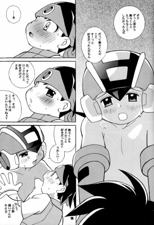 [Haraguro Tenshi] Pink Chip (Rockman EXE) [Raw] - Page 15