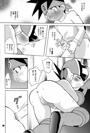 [Haraguro Tenshi] Pink Chip (Rockman EXE) [Raw] - Page 26