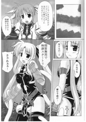 [MAGIC CREATION] BINDS2 (Magical Girl Lyrical Nanoha) - Page 2